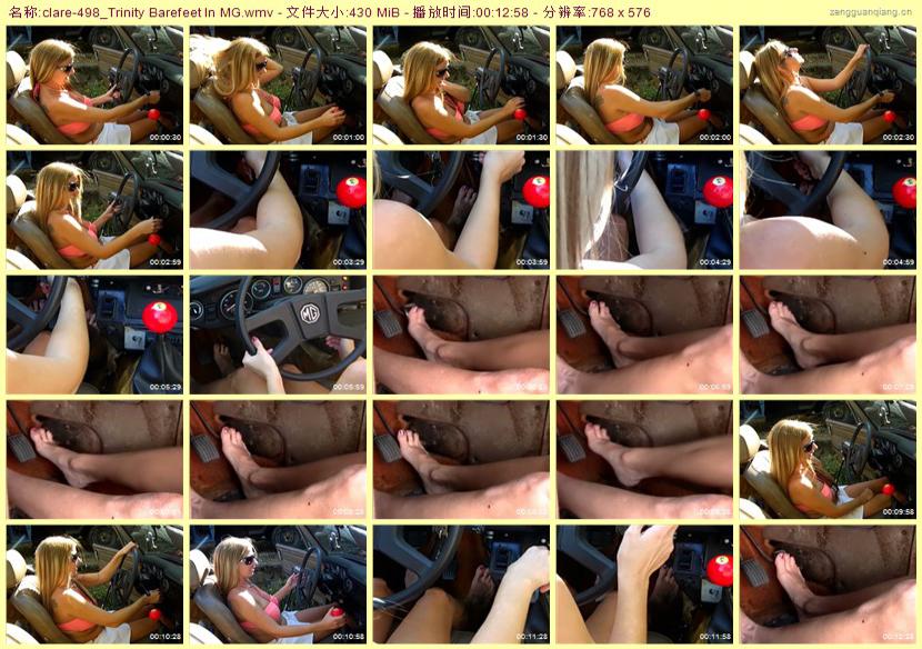 clare-498_Trinity Barefeet In MG
